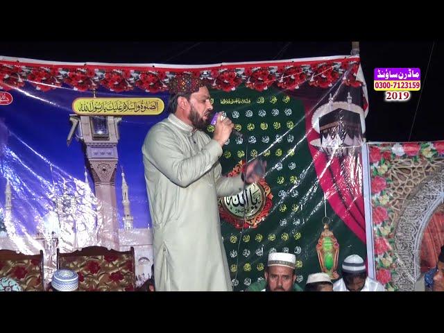 Sana Khawan Ali Haider Qadri Mehfil Jhulki 2019 By Modren Sound Sialkot 03007123159