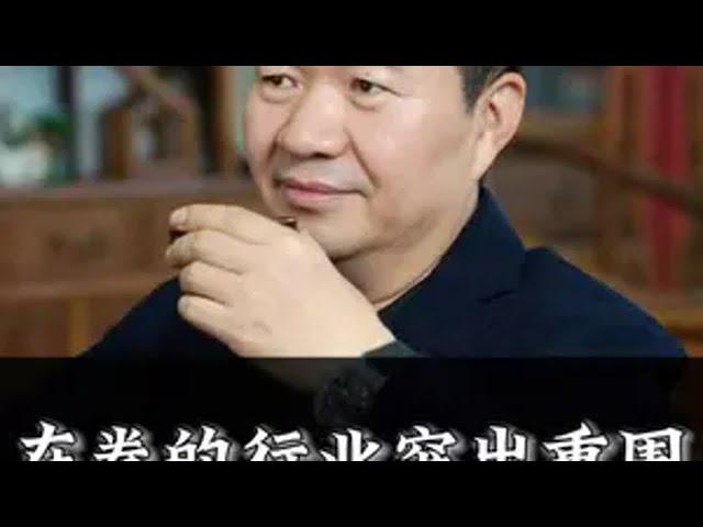 25年如何突破内卷？财经 商业 商业思维 创业