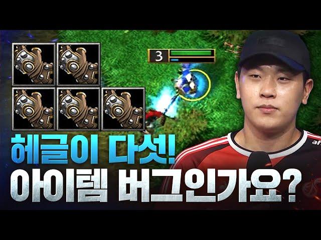 공격속도 최고점 찍어버린 호욱핑 - Sok(H) vs Soin(O) / 워크래프트3 명경기 / 워크3, Warcraft3