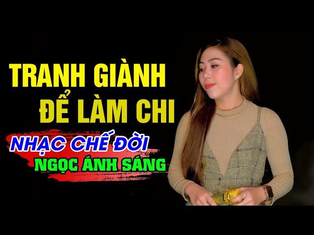 Nhạc Chế Đời - TRANH GIÀNH LÀM CHI | Ai Ơi Nhân Gian Đổi Thay Đâu Ai Hay | Sến Chợ