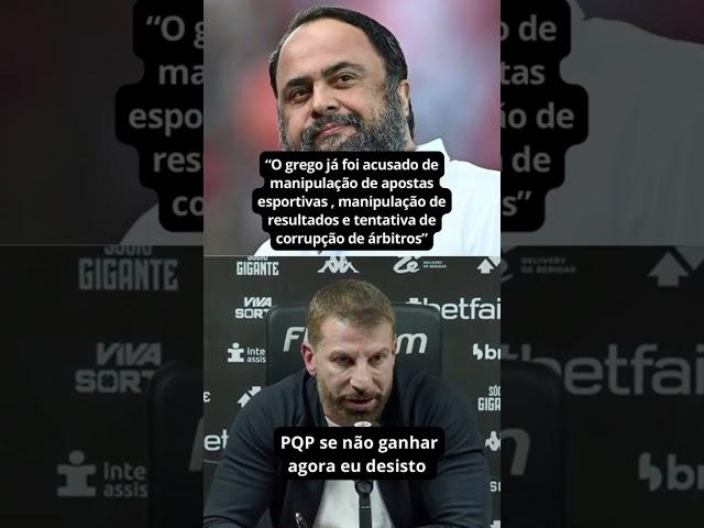 Grego no Vasco #futebol #vascodagama #futebolbrasileiro #memes #brasileirão #meme