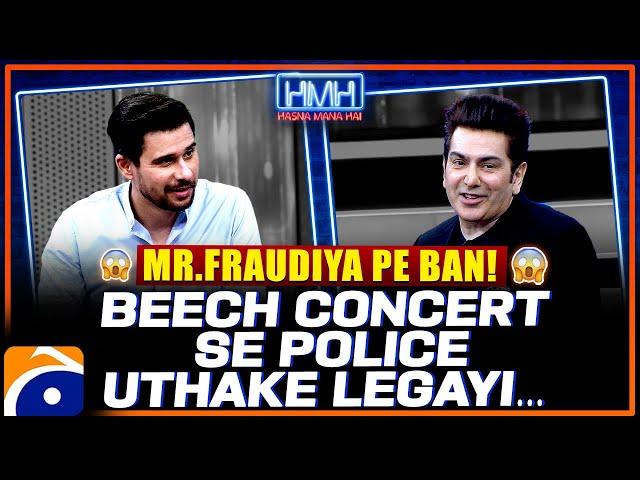 Beech concert se police uthake legayi - Hasna Mana Hai - Tabish Hashmi - Faakhir Mehmood - Geo News