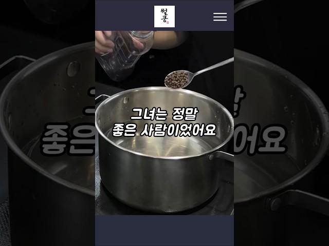 5년전 이혼하고 혼자 딸 키우며 재혼을 고민하고 있는데 믿기 힘든 일이  #재혼고민 #딸바보아빠 #사회편견 #아이우선 #가족의의미 #부성애