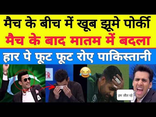 Pak Media Live Reaction On India Vs Pakistan T20 WC 2024 | Pak Media Crying | India Beat Pakistan |