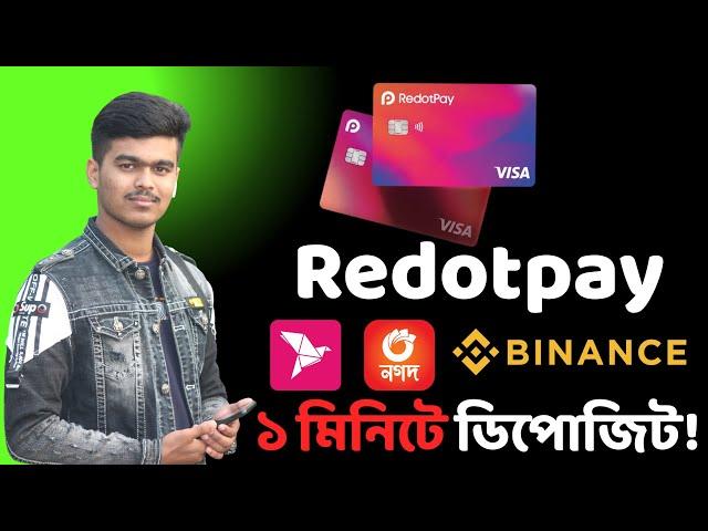 Redotpay Dollar Deposit Bkash | Redotpay Dollar Load Binance 2024 | Sajib Tech