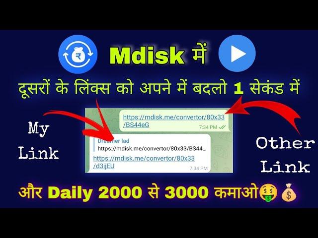 How to convert other Mdisk links into our links दूसरे mdisk लिंक्स को अपने में बदलो और पैसे कमाओ 