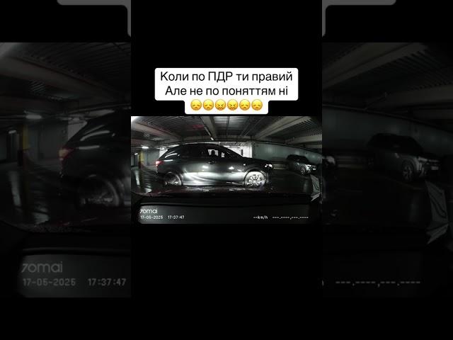 #ГороховатськийРоман #ПраваБезХабарів #автошкола #Майстер