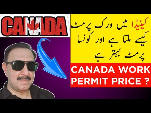 How to Change Visitor to work permit in Canada| which permit is better and total Cost in $$$.