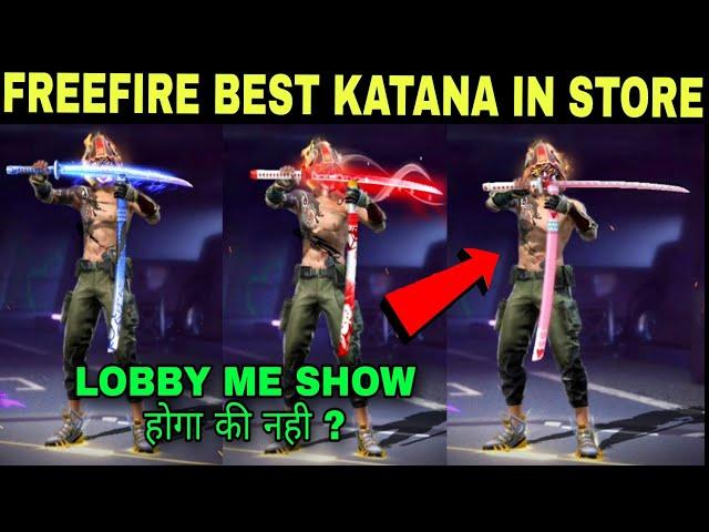 INDIGO BURN /SNOW DOOM /SEASON OF PINK STORE KATANA SHOW IN LOBBY OR NOT | LOBBY ME SHOW HOGA KI NHI