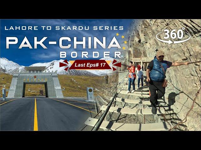 Lahore to Skardu Series | Last Eps # 17 | china Border, khunjerab pass, passu cones, hussaini bridge