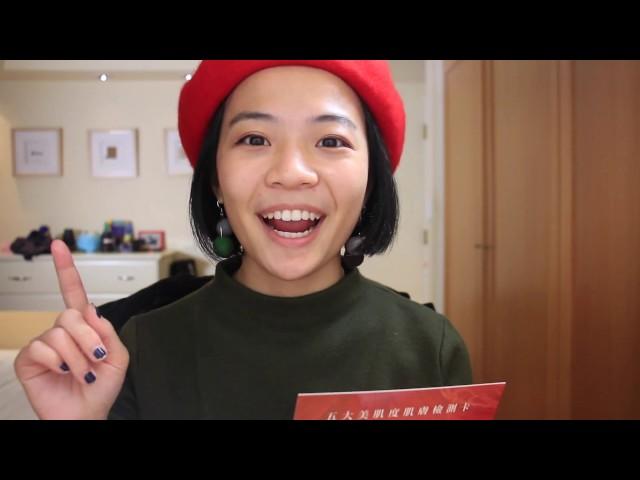 SK-II Beauty Bound | Wildcard Challenge | Taiwan Meg