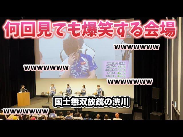 （何回見ても爆笑）サクラナイツメンバーと振り返る・渋川が岡田に国士無双を振り込むシーン・サクラナイツ最強決定戦2023【おかぴーの麻雀教室】