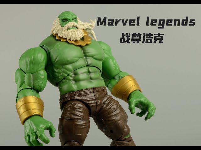 【JUST模玩】Hasbro Marvel Legends 战尊浩克 Maestro