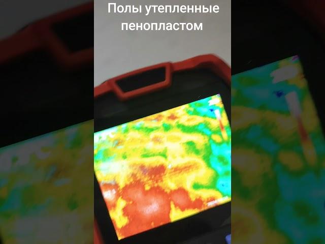 Полы утеплённые пенопластом.