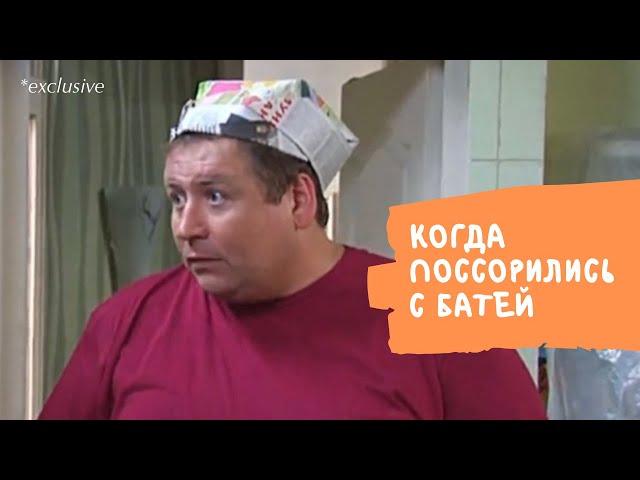ВОРОНИНЫ | КОГДА ПОССОРИЛИСЬ С БАТЕЙ | НИКОЛАЙ ПЕТРОВИЧ | ЛЁНЯ ВОРОНИН | РЕМОНТ [Смешные моменты]