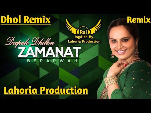 Zamanat Dhol Remix Deepak Dhillon Ft. Rai Jagdish By Lahoria Production New Punjabi Song Remix 2023