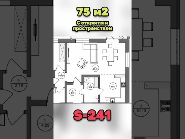 Дом 75 м2 с открытым пространством и террасой.  #Shorts