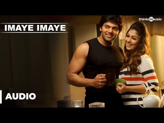 Official : Imaye Imaye Full Song (Audio) | Raja Rani | Aarya, Jai, Nayanthara, Nazriya Nazim