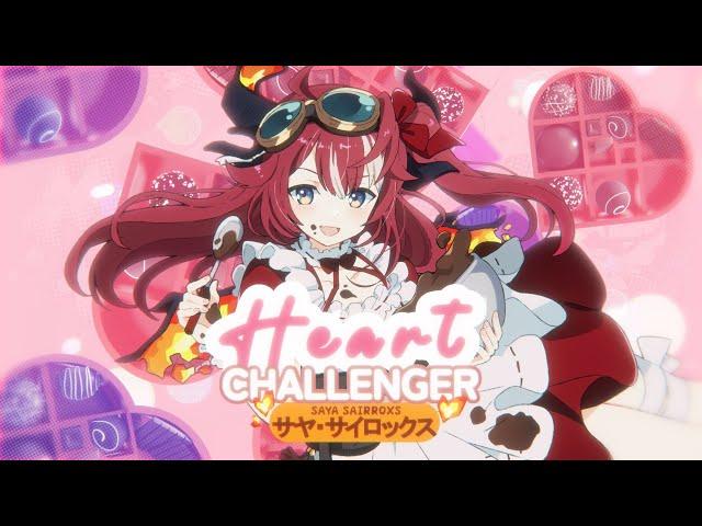 【MV】Heart Challenger (Cover) 【Saya Sairroxs】