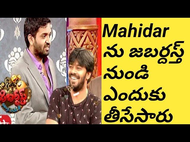 Mahidhar Vibes  |Mahidhar jabardasth journey | and youtube successful  journy