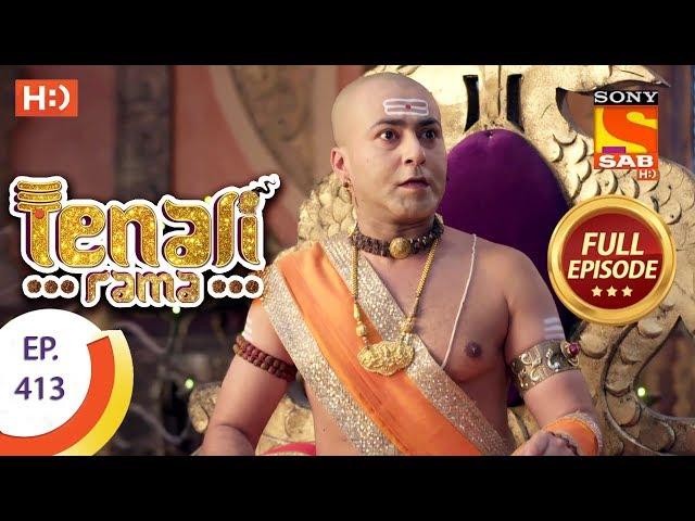 Tenali Rama - Ep 413 - Full Episode - 31st January, 2019