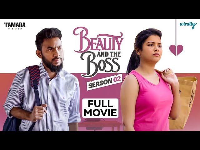 Beauty and boss Season 2 || Full movie || Wirally originals || #love #lovestory #beautyandboss