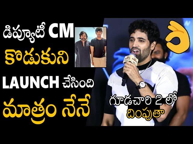 Hero Adivi Sesh Goosebumps Announcement About Pawan Kalyan Son Akira  Nandh Movie Entry | APA