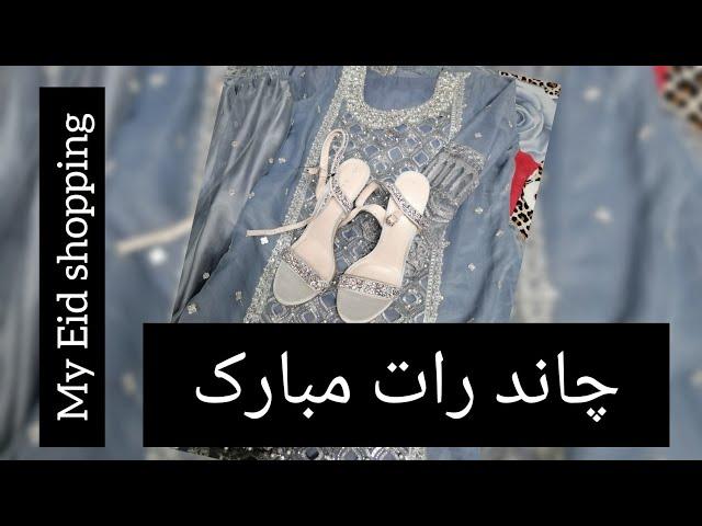 My Eid Shopping️ Saman Zahra Vlogs