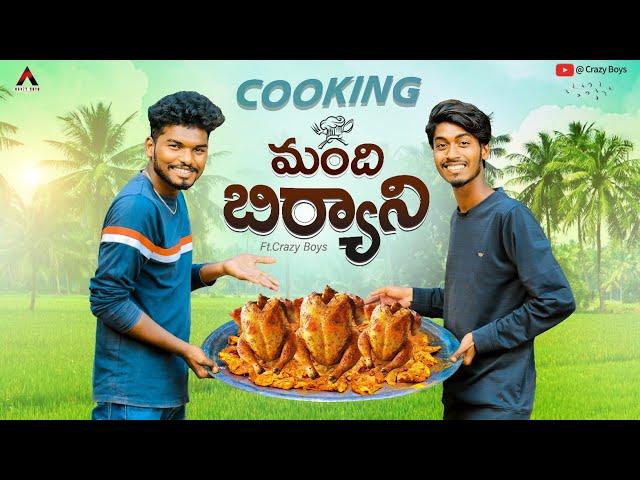 Chicken Mandi Biryani Cooking | Mandi Biryani | Crazy Boys