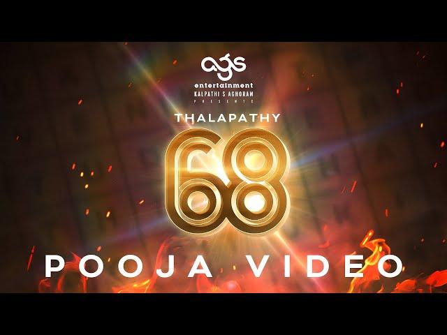 Thalapathy 68 Pada Poojai | Thalapathy Vijay, Venkat Prabhu, Yuvan Shankar Raja | AGS Entertainment