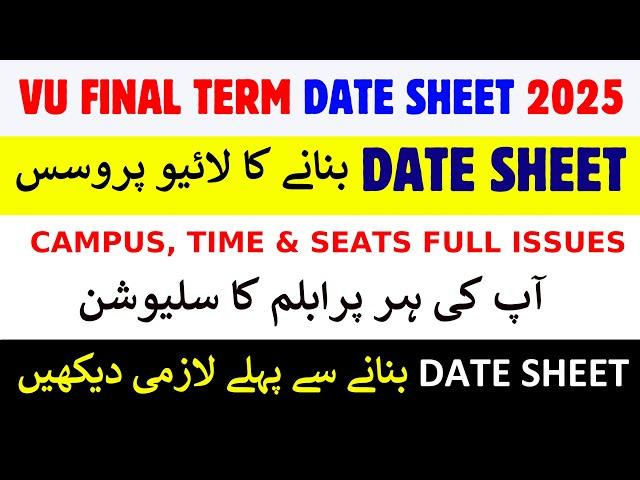 Vu Final Term Date Sheet 2025 Live Process | How to Make finalterm Date Sheet? || Vu finalterm 2025