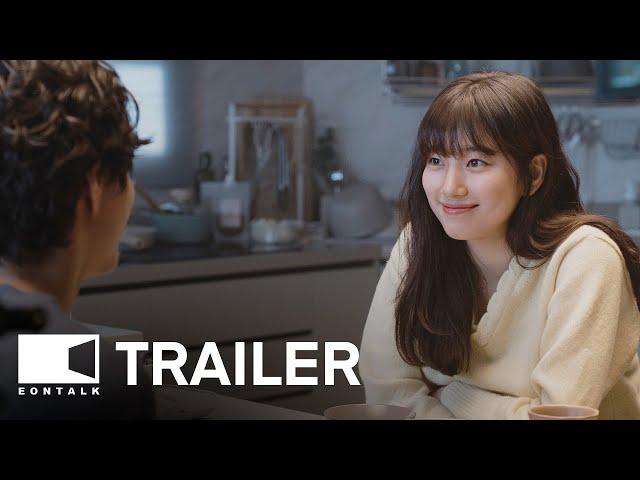 Wonderland (2024) 원더랜드 Movie Trailer 2 | EONTALK