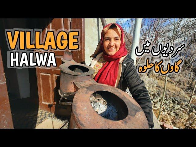 How to Make Halwa at Home | Village Halwa | Daily Lifestyle Vlog | Vlogs New Video | Village Life