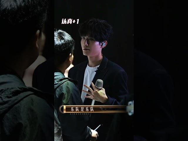 #歌手2025彩排直击 陈楚生彩排日花絮  #陈楚生  互动邀请频频发送，一起“玩”音乐！