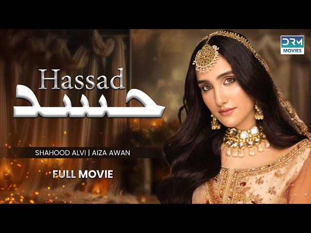 Hassad | Full Movie | Sabreen Hisbani, Shahood Alvi, Aiza Awan| A Heartbreaking Story