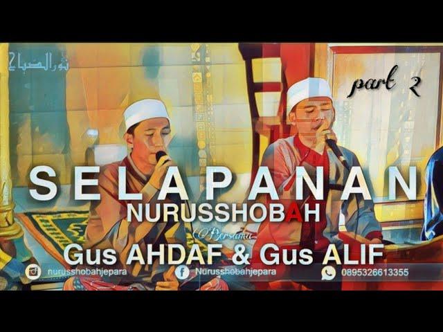 GUS ALIF & GUS AHDAF | SELAPANAN NURUSSHOBAH part 2