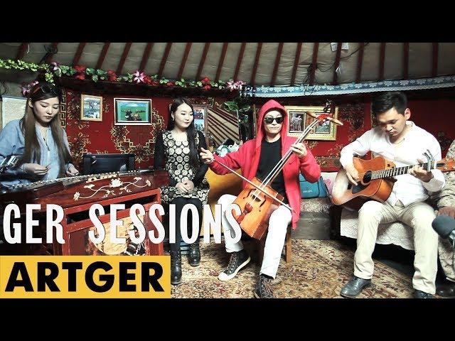 Ger Sessions: MONGOL ONGOD from MONGOLIA - Melody Of The Genghis Khan