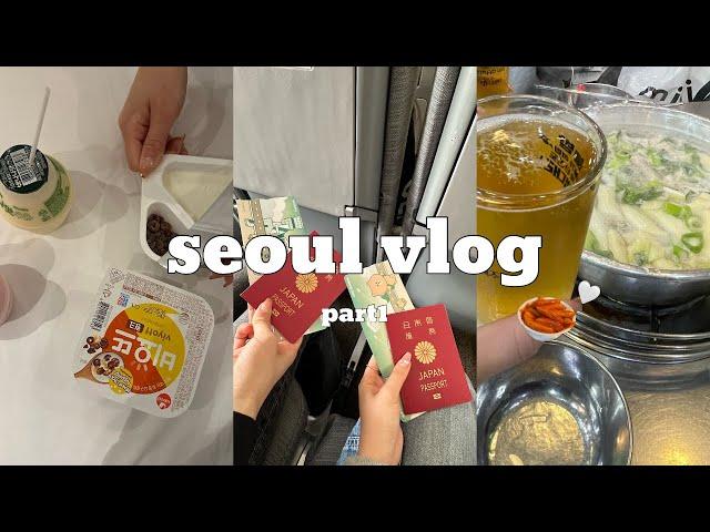 「korea trip」  韓国旅行 / ソウル旅行 /初海外 / 女子旅 / vlog / 東大門 / 明洞