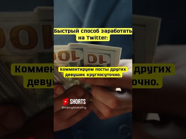 Пассивный доход #заработок #какзаработатьвинтернете #заработоквинтернете  #бизнес #успех