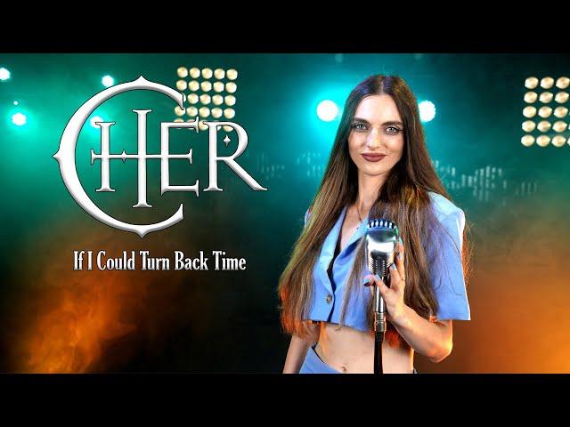 Cher - If I Could Turn Back Time (by Daria Grigoras)