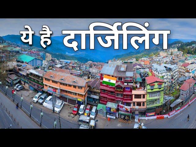 Darjeeling City | Queen of Hills | West Bengal | Darjeeling tour 