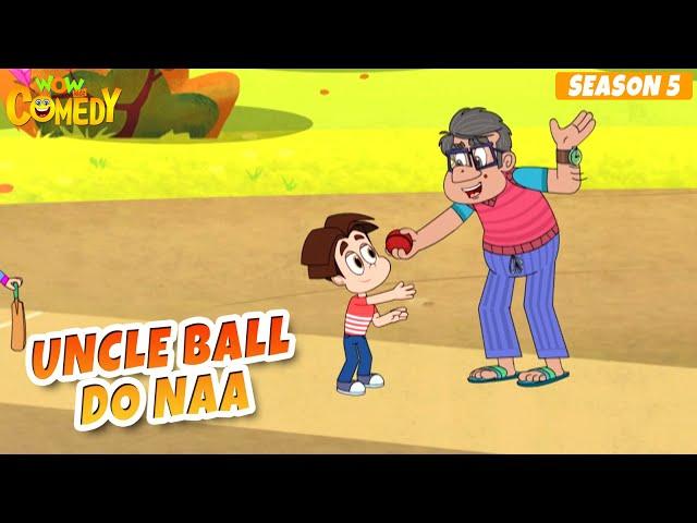 Uncle Ball Do Naa | Titoo Funny Cartoon | S05E21 | Hindi Cartoon for Kids #titoo