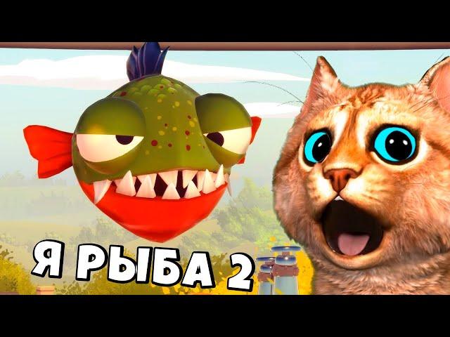 Я РЫБА 2   ПОБЕГ в игре I Am Fish Симулятор и Эволюция Рыбы Весёлый Кот