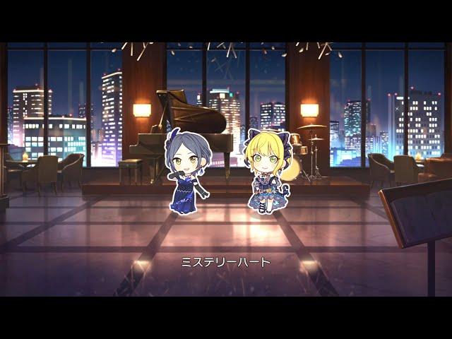 「デレステ」ミステリーハート (Game ver.) 宮本フレデリカ、速水奏