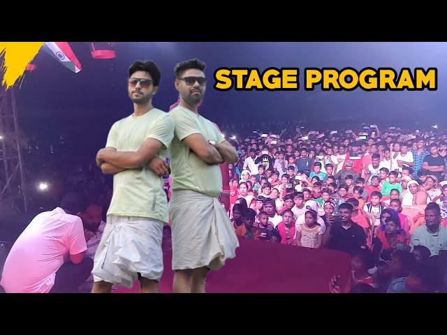 Stage program | Sk Dhubri | Sumon kukil | Dhuburi | comedy stage program |