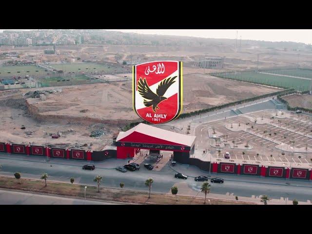 ملاعب النادى الأهلى Ahly Club Courts