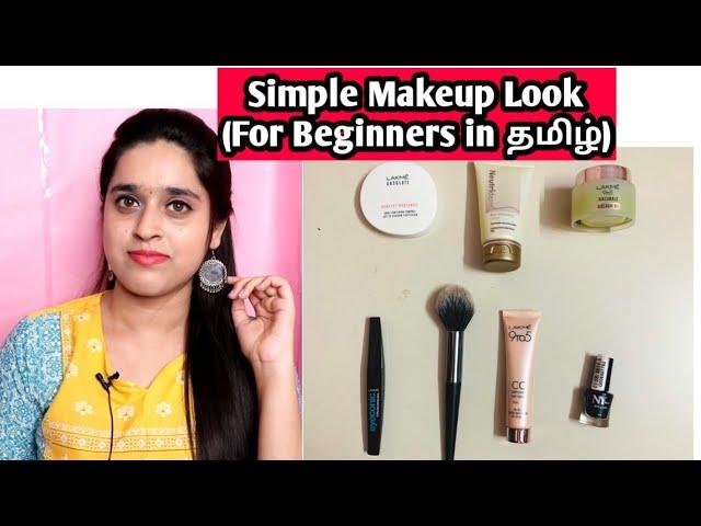 தமிழில் மேக்கப் look||SIMPLE DAILY COLLEGE/OFFICE MAKEUP LOOK|