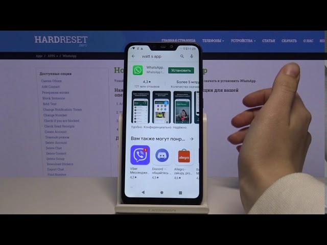 Как установить WhatsApp на смартфон? / Установка мессенджера WhatsApp на андроид смартфон?