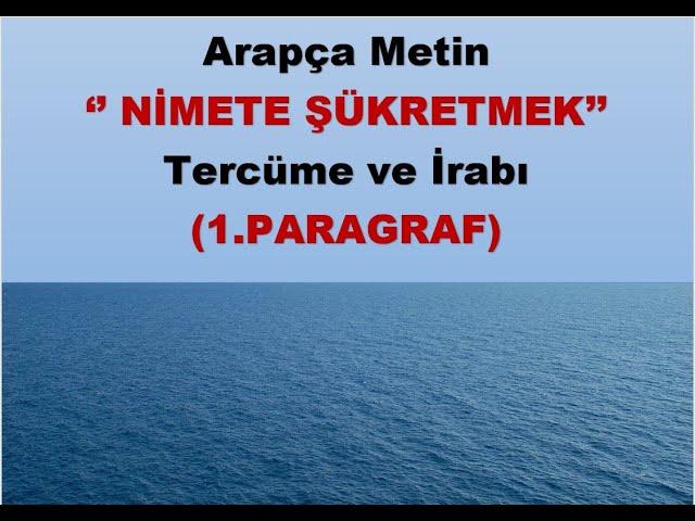 Arapça Metin Tercüme ve İrabı ''NİMETE ŞÜKÜR'' / 1.BÖLÜM