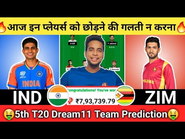 IND vs ZIM Dream11 Team|India vs Zimbabwe Dream11|IND vs ZIM Dream11 Today Match Prediction